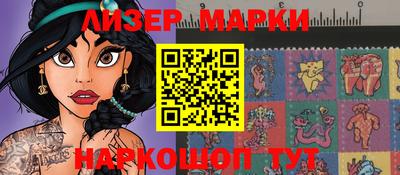 кокаин премиум Беслан