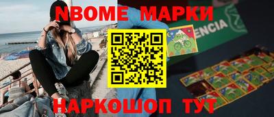 бутират Берёзовский