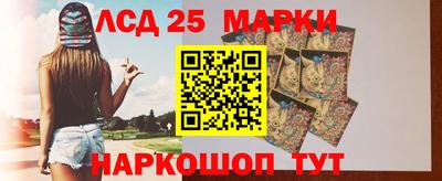 бутират Канаш
