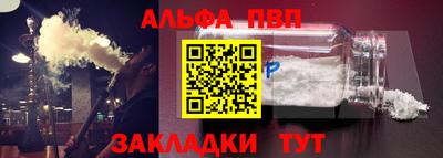 бутират Канаш