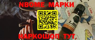 кокаин премиум Беслан