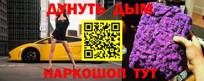 кокаин премиум Беслан