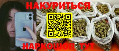 наркотики Кандалакша