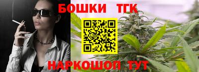 бутират Берёзовский