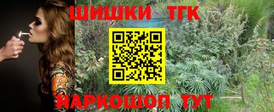 наркотики Кандалакша