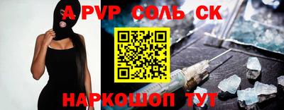 бутират Канаш