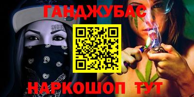 крисы Бийск