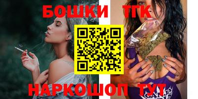 крисы Бийск