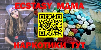 mdpv Камышлов