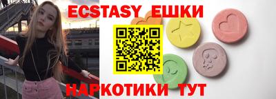 бутират Канаш