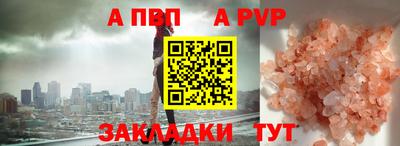 кокаин премиум Беслан