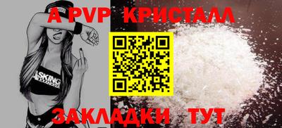 mdpv Камышлов