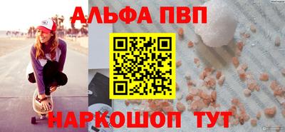 бутират Канаш