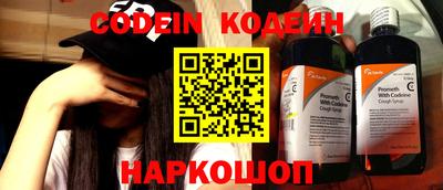 бутират Канаш