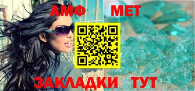бутират Канаш