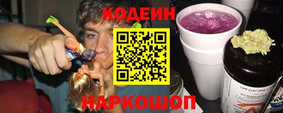 бутират Канаш