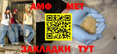 mdpv Камышлов