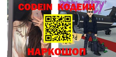 наркотики Кандалакша