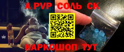 mdpv Камышлов