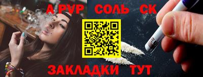 бутират Канаш