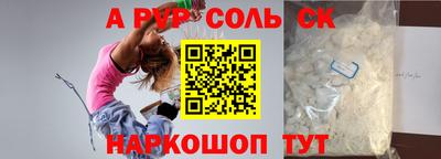 крисы Бийск