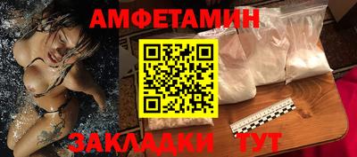 крисы Бийск