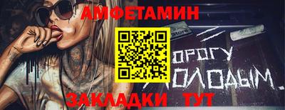 бутират Канаш