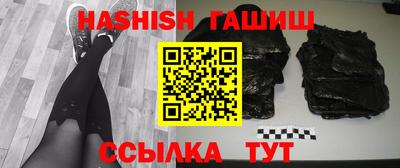 крисы Бийск