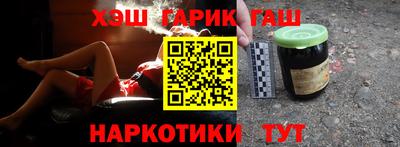наркотики Кандалакша