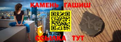 бутират Канаш