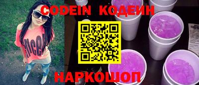 наркотики Кандалакша