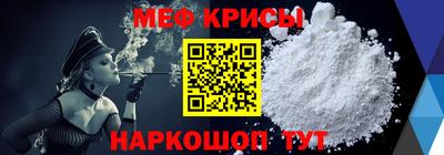 mdpv Камышлов