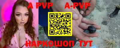 бутират Берёзовский