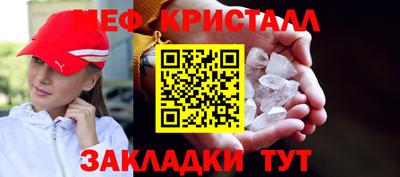 mdpv Камышлов