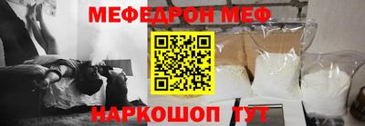 mdpv Камышлов