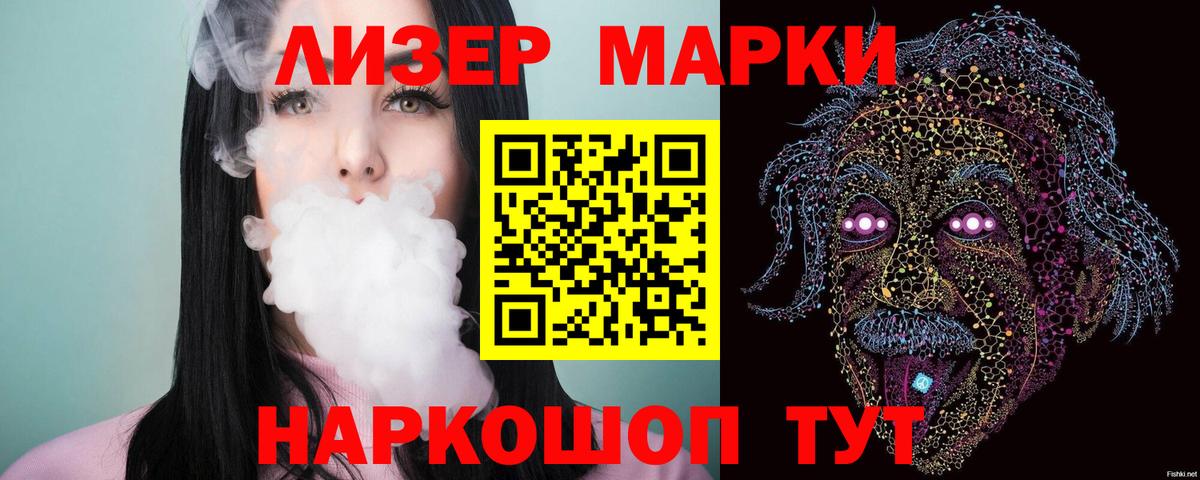 LSD-25 экстази кислота Новодвинск