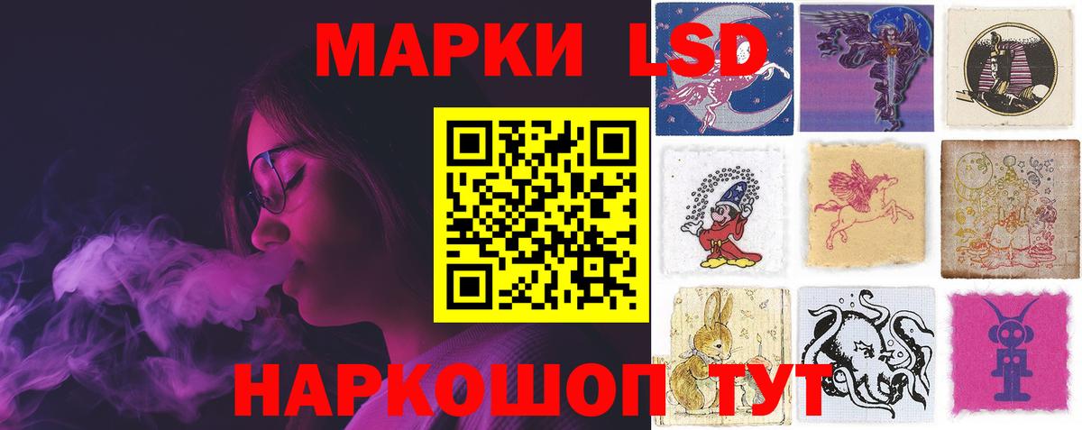 ЛСД экстази  Лсд 25 экстази кислота  Лсд 25 экстази ecstasy  Вход с VPN  Новодвинск 