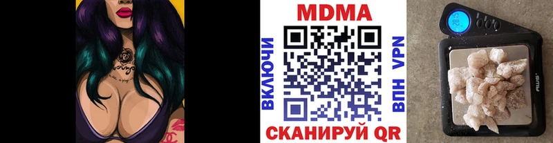 купить закладку  Новодвинск  МДМА VHQ 