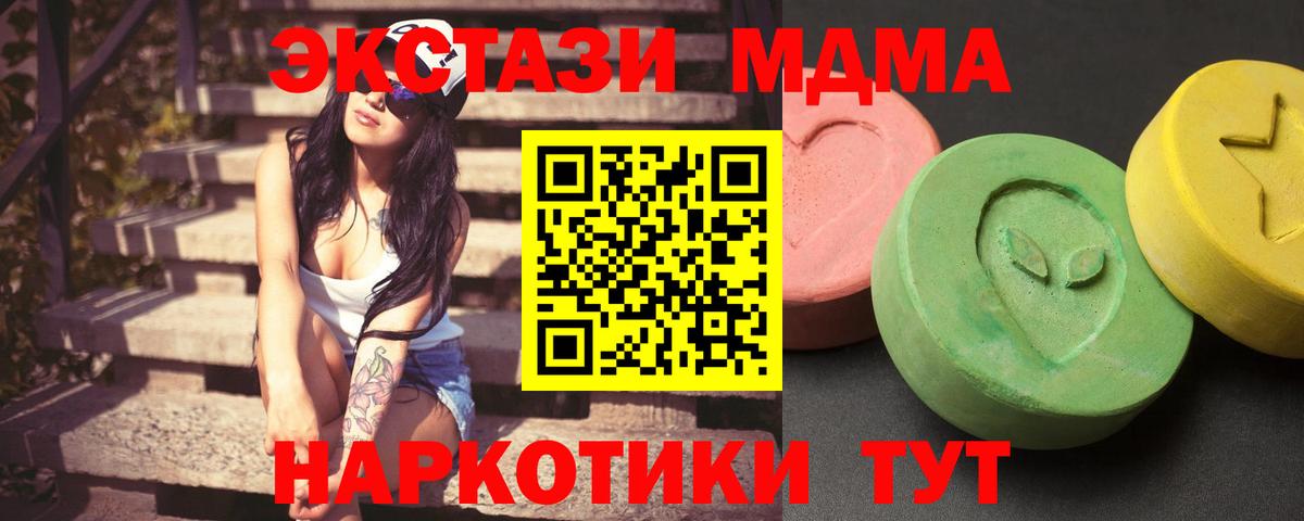 Галлюциногенные грибы Новодвинск