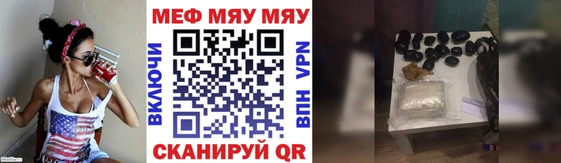 Меф мука  Новодвинск 