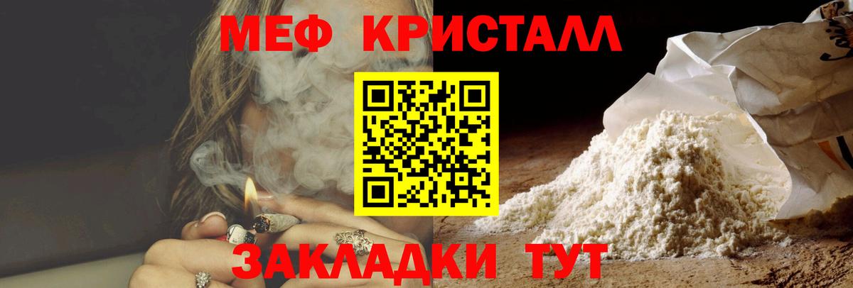 МЯУ-МЯУ 4 MMC  МЯУ-МЯУ  МЯУ-МЯУ  Вход с VPN  Новодвинск 