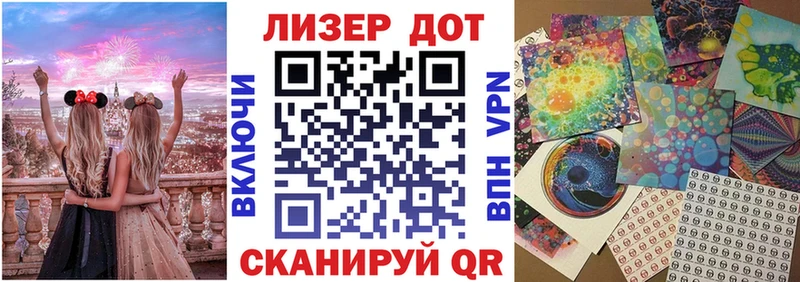 наркотики  Новодвинск  Наркотические марки 1500мкг 