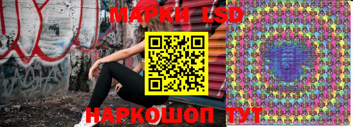 Новодвинск  Марки NBOMe 1,8мг  Вход с VPN  Марки NBOMe 1,8мг 