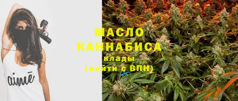 где продают наркотики  Новодвинск  ТГК концентрат 