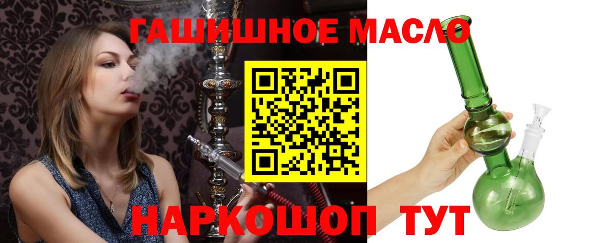 ГАШИШ  АМФ  ГАШИШ  МАРИХУАНА  Новодвинск  Вход с VPN  Мяу-Мяу 