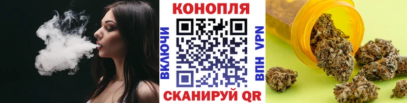 Конопля White Widow  Новодвинск 